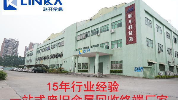 探討：抖音TIKTOK色板免费网站IOS回收企業未來麵臨的行業難題是什麽?